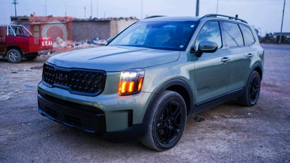 كيا تيلوريد